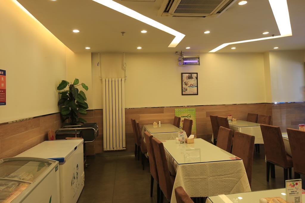 Jinjiang Inn - Tianjin Heping Anshan Road Εξωτερικό φωτογραφία